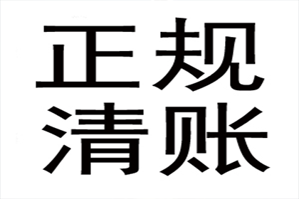 网上起诉所需对方欠款金额标准